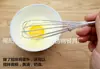 Suministro directo de fábrica batidor de huevos tamaño pequeño batidor de huevos de resorte batidor de huevos de metal acero inoxidable licuadora manual