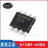 Chip transistor de efecto de campo MOSFET SMD de 40 V y 6,2 A, paquete NCE40P07S, SOP-8, canal P