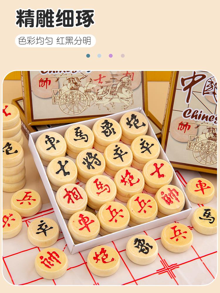 中国象棋_07.jpg?x-oss-process=image/format,png