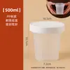 Tazas Desechables de Pera Asada con Azúcar de Roca y Pera de Nieve, Empaquetadas para Sopa de Pera Fresca Estofada de Otoño e Invierno, Empaque Resistente a Altas Temperaturas