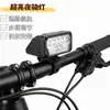 Luz de bicicleta transfronteiriça, luz para pedalar à noite, lanterna com display elétrico, luz dianteira, luz à prova d'água para mountain bike, iluminação para equipamentos de ciclismo