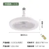 Ventilador LED Transfronterizo Ventilador con Tornillo Bombilla de Luz Ventilador para Habitación de Niños Dormitorio Portalámparas Universal Bombilla de Luz Ventilador con Control Remoto Aromaterapia