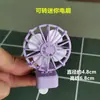 Brinquedo Doce Miniatura Mini Ventilador Elétrico Pequeno de 6 Pontas ob11 Boneca de Pano Pequena Acessórios para Casa de Bonecas Adereços Modelo