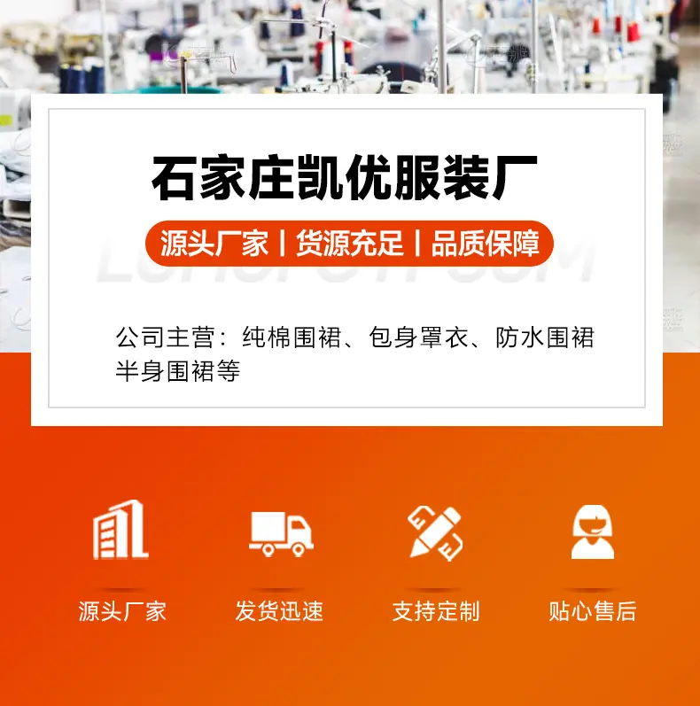 详情页头部_01.jpg