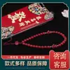 Cadena para teléfono móvil de la fortuna de arena dorada púrpura de cinabrio natural este año doble valiente colgante de Año Nuevo pulsera cordón corto artículos