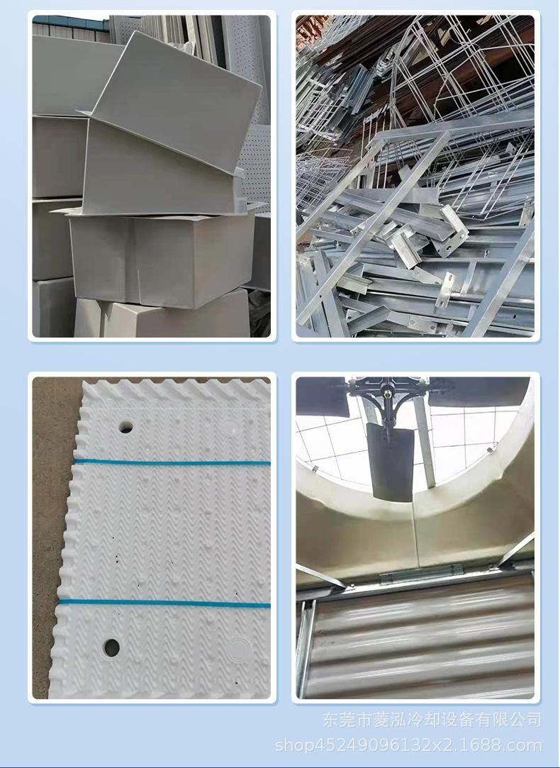方形横流冷却塔114