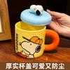 Caneca Cerâmica Snoopy com Tampa Fofa Desenho Animado Caneca Alto Valor de Cor Caneca de Presente Estudante Crianças Menina Copo de Água