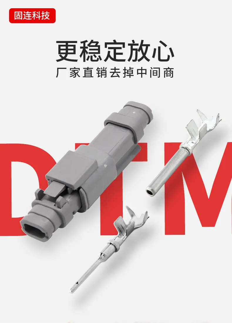 dtm高盖2孔母头_01.jpg