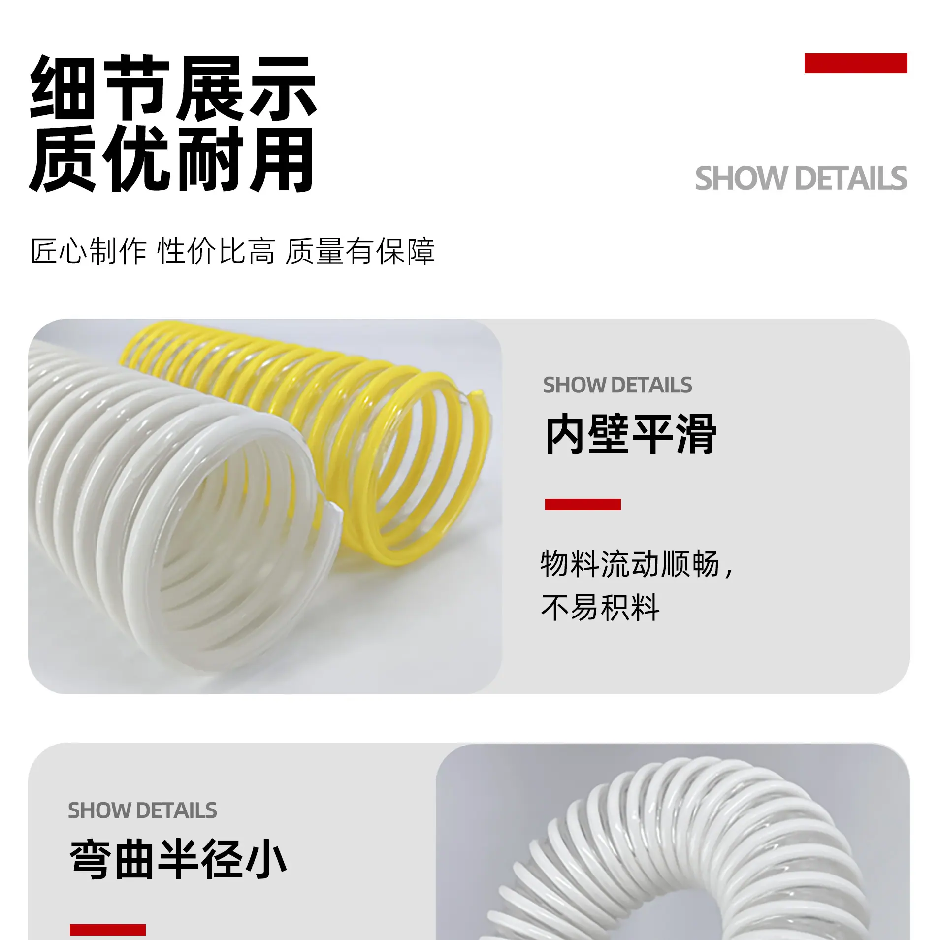 塑筋详情图_06.jpg