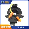 Adecuado para Toyota 05-12 Hilux 07-14 Vios Yaris Bobina de Bocina 84306-0K050