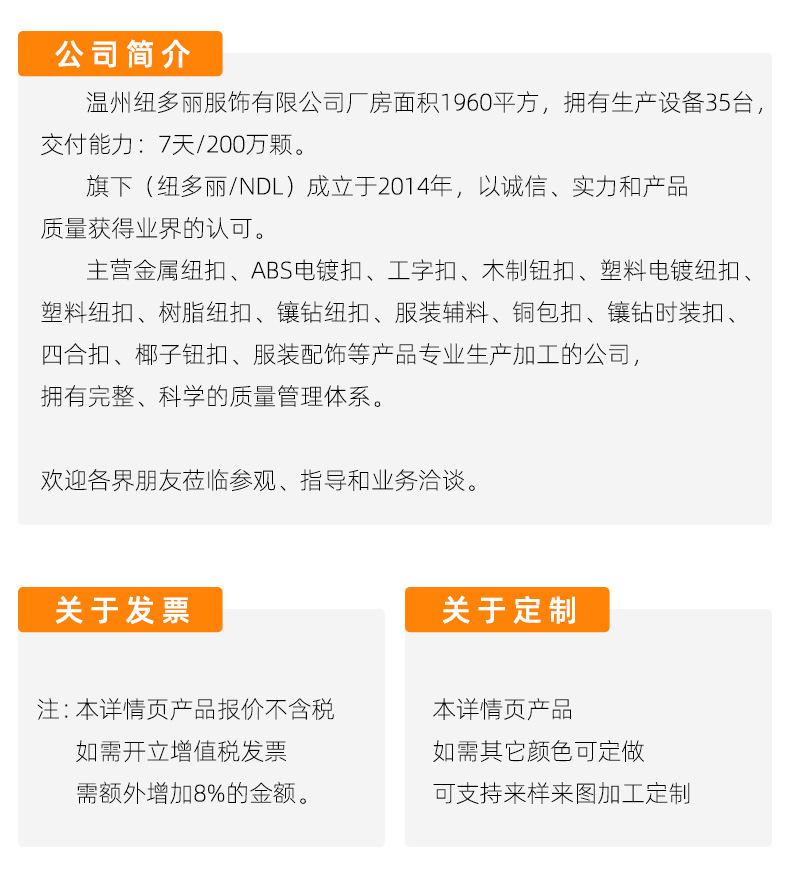 详情模板_04.jpg
