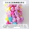 Caixa de Presente Shangjin Liuyi Série Desenho Animado Caixa de Embalagem para Lanches Cachorro Pudim Merlotti Caixa de Presente Flores Caixa de Flores