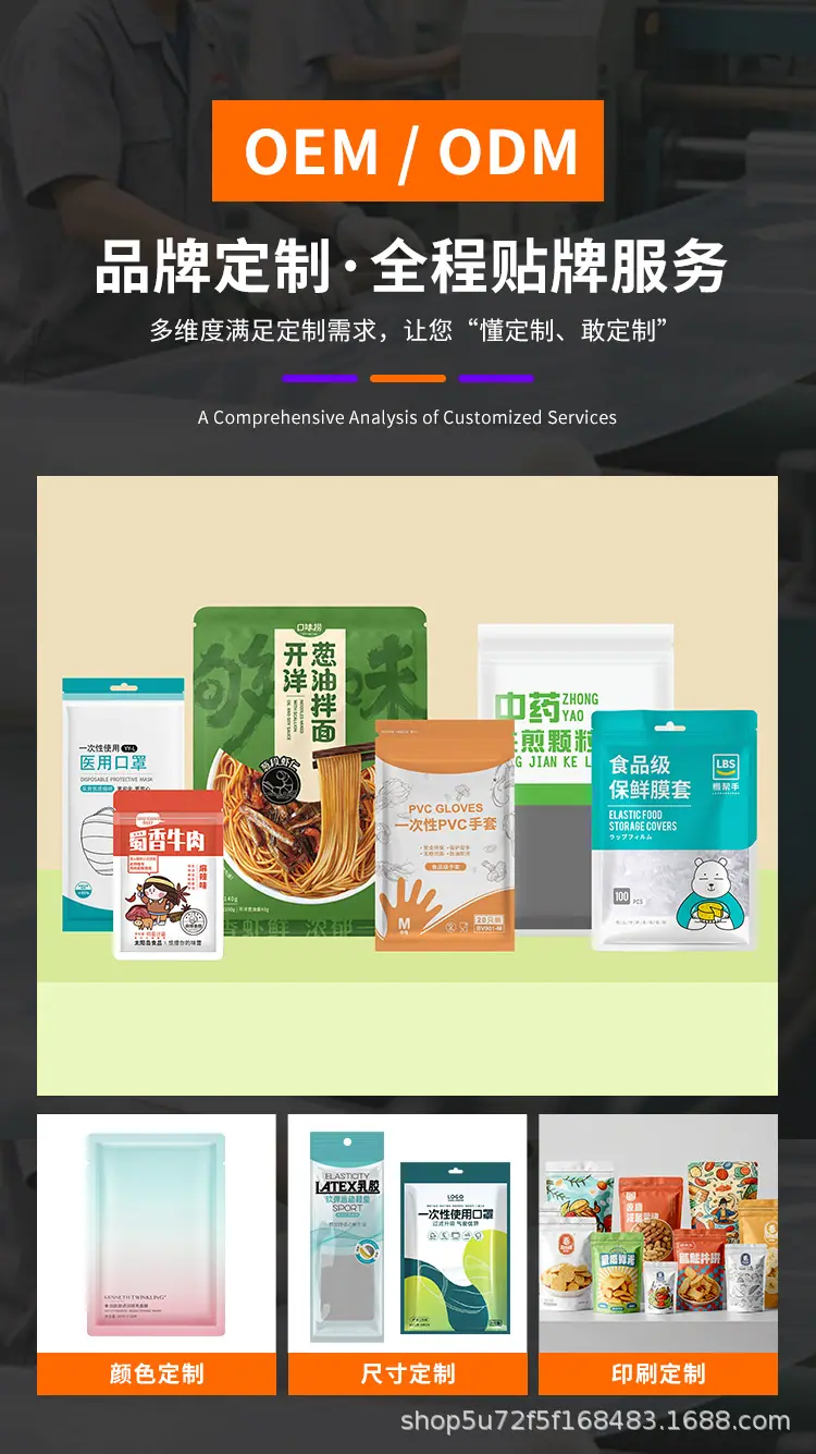 定制详情版_05.jpg