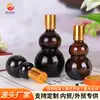 Botella de vidrio de doble calabaza de color té para aceites esenciales, solución madre de esencia embotellada en forma de calabaza panacea 20 ml