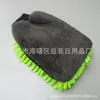 Guantes de Limpieza para el Hogar, Guantes de Limpieza de Belleza, Guantes de Malla de Chenilla Coral Fleece para Cocina y Baño, Guantes para Lavar y Limpiar el Coche