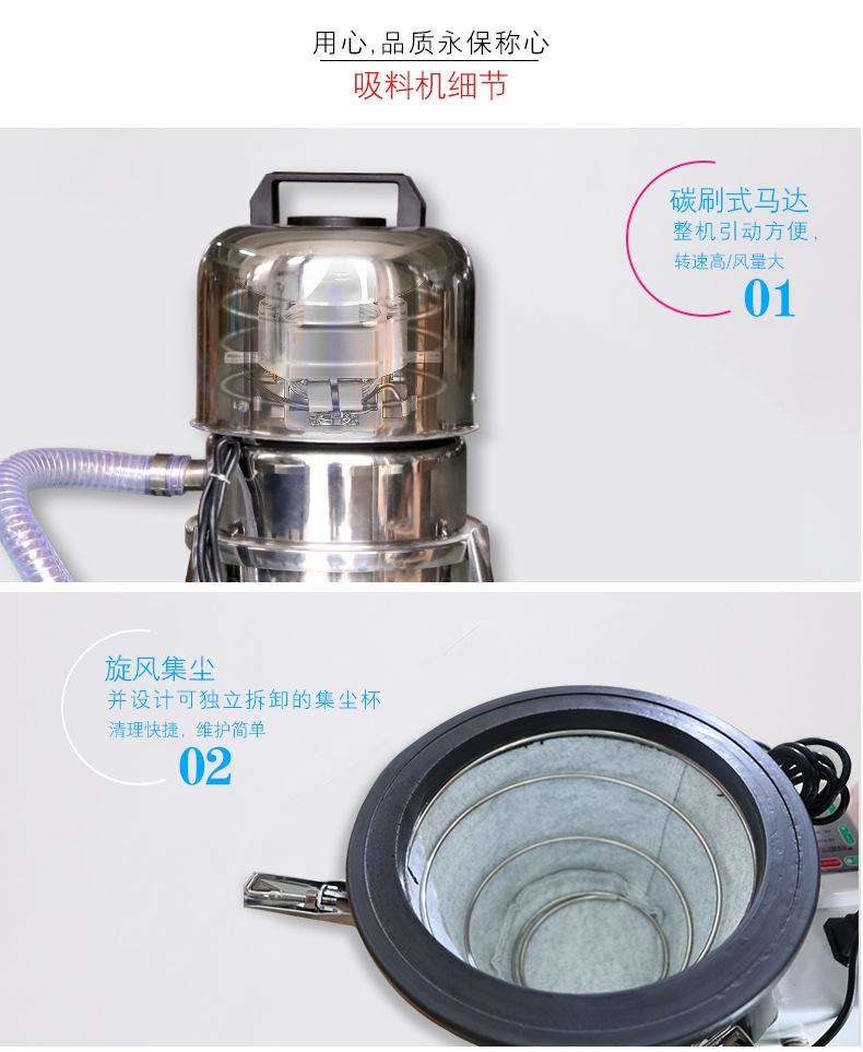欧化式吸料机_04.jpg