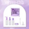 Lmltop Conjunto de 7 Frascos de Viagem 50ml Frasco Dosador Cosmético Frasco Spray Frasco com Pump Caixa para Creme Sy760