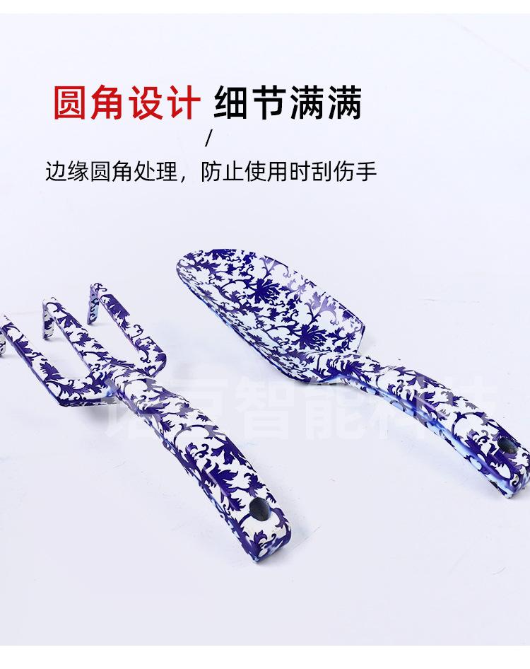 园艺工具两件套