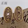 Moneda de Cobre Cuadrada Tianbao Dibao de Bronce de la Era de las Cinco Dinastías, Año del Buey 0.5kg Moneda Antigua, Amuleto de Dinero de la Suerte Coleccionable