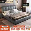 Cama de Madeira Maciça Cama Europeia de Luxo Leve em Couro 1,8m Simples 1,5m Estofada Quarto Principal de Alto Padrão Cama de Casal Cama Flutuante