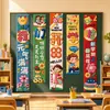 Suprimentos de decoração de atmosfera de sala de aula para volta às aulas: tecido de pendurar, caixas de chão, placas de KT, enfeites, decorações de cenário para jardim de infância e ensino fundamental