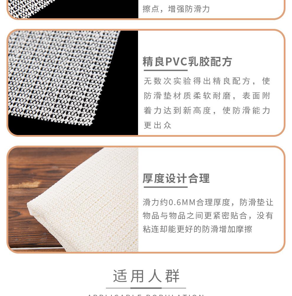 防滑垫详情页完稿_14.jpg