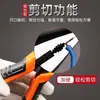 Mordaza de Grado Industrial, Pinzas de Corte Diagonal Especiales para Electricista, Herramientas Manuales, Pinzas de Punta Fina Multifuncionales para Cables del Hogar