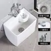 Fregadero de balcón para mopa con reposapiés, lavabo para fregar mopa, lavabo para mopa de suelo con desagüe lateral, con cesta de drenaje, drenaje automático, cerámica, otros