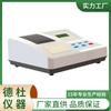 Jiangsu Dedu Dt-Fb Microcomputador (Fertilizante) Testador Rápido de Nutrientes