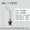 Aguja Curva de Acero Inoxidable Totalmente Metálica de 45 grados, Aguja para Máquina Dispensadora, Jeringa Desechable para Inyección de Pegamento, Aguja Universal