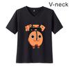 Camiseta unisex informal de verano con cuello en V y manga corta con estampado periférico Chita para hombre de motosierra 2023