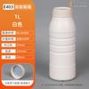 Botella de alta barrera de 100/200/500/1000 ml botella química botella de medicina agrícola botella redonda para reactivos de muestra 250 g blanco amarillo