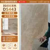 Painel de Parede em Pedra Travertino Macio Bege Natural Flexível Deco