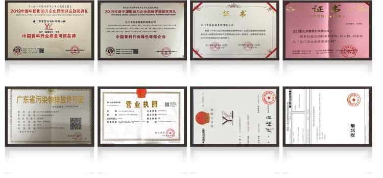资质报告13.jpg