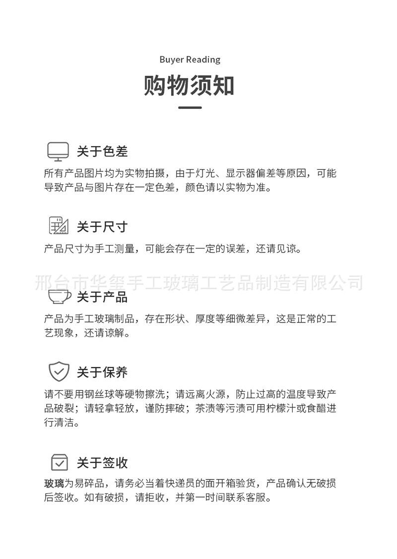 详情_16