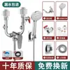 Acero Inoxidable Cepillado 304 Calentador de Agua Eléctrico Válvula Mezcladora Mezcla Fría y Caliente Válvula en Forma de U Accesorios de Interruptor de Ducha Expuesto para Uso Doméstico