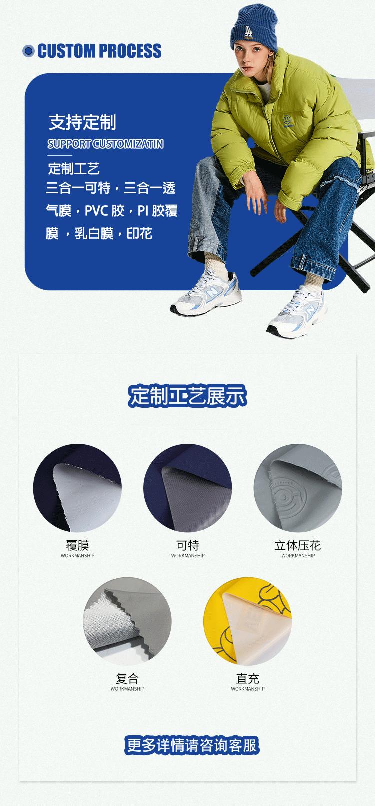 工艺