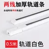 Foco led para riel barra de riel 1 m 1.5 m 2 m juego completo tienda de ropa riel engrosado barra colgante barra de riel
