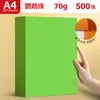 Papel para Impresora A4 Verde Loro Papel de Oficina Papel de Copia de Color 70g 80g Papel de Oficina Rosa Papel para Impresora