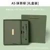 Cuaderno de Negocios A5 Regalo Reunión de Oficina de Alto Valor 70% de descuento Bloc de Notas Set de Caja de Regalo de Papelería para Oficina Corporativa