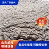 Agente de Fraguado Rápido para Concreto Qiancheng Mining Agente de Fraguado Rápido en Polvo Seco Empaque de Bolsa Individual de 25 kg