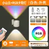 Lámpara de Pared Magnética Inteligente Nueva 2023 Recargable por USB Temperatura de Color Ajustable Regulable Lámpara de Pared para Interiores Control Remoto Luz Nocturna