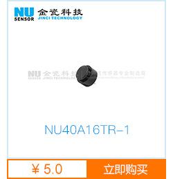 NU40A16TR-1