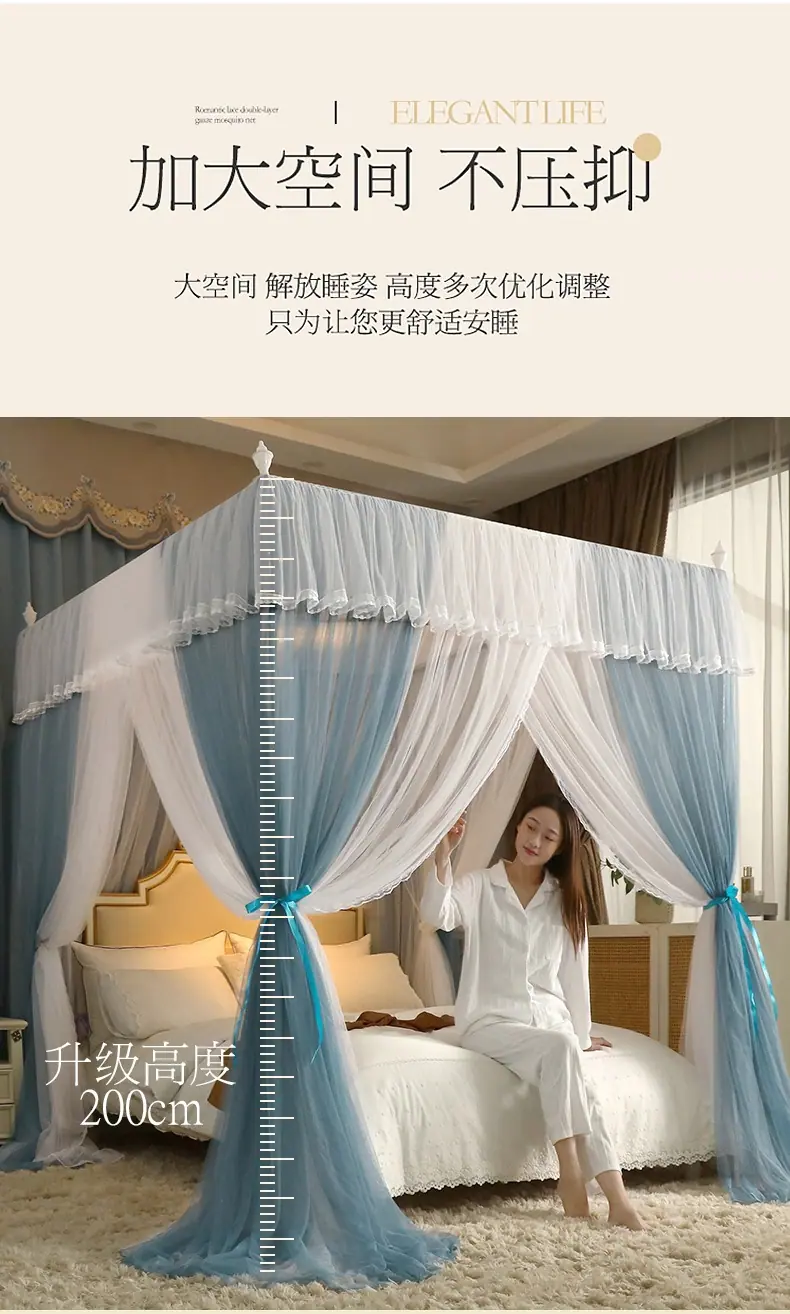 典雅-蚊帐_11.jpg