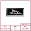 Pegatinas de Tela Bordadas Cuadradas con Letras Inglesas en Blanco y Negro Transfronterizas Accesorios de Decoración para Cajas de Ropa Fabricantes Listos para la Entrega