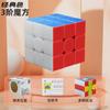 Popular regla mágica arcoíris Morandi de 72 segmentos cambiante cubo de deformación plegable para niños puesto venta caliente al por mayor