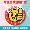 Insignia Personalizada Insignia de Hojalata Insignia Personalizada Insignia de Plástico Dibujo Animado Metal Insignia Escolar Anime Yum Rigu