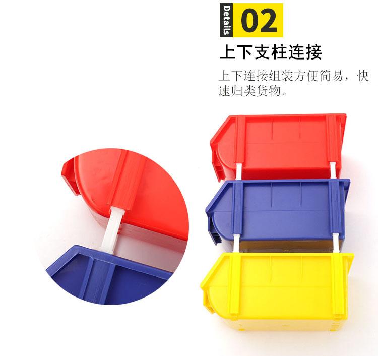 进口全新PP料A1斜口组合式零件盒452*300*