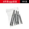 Tubo de água quebrado extrator de arame parafuso de alta dureza dentes deslizantes remoção manual ferramenta terno dentes grossos parafuso extrator
