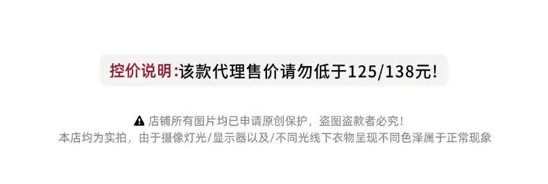 01控价说明 (18).jpg